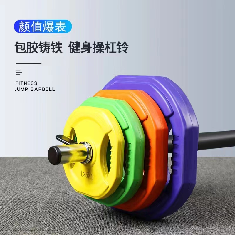 Body pumper set