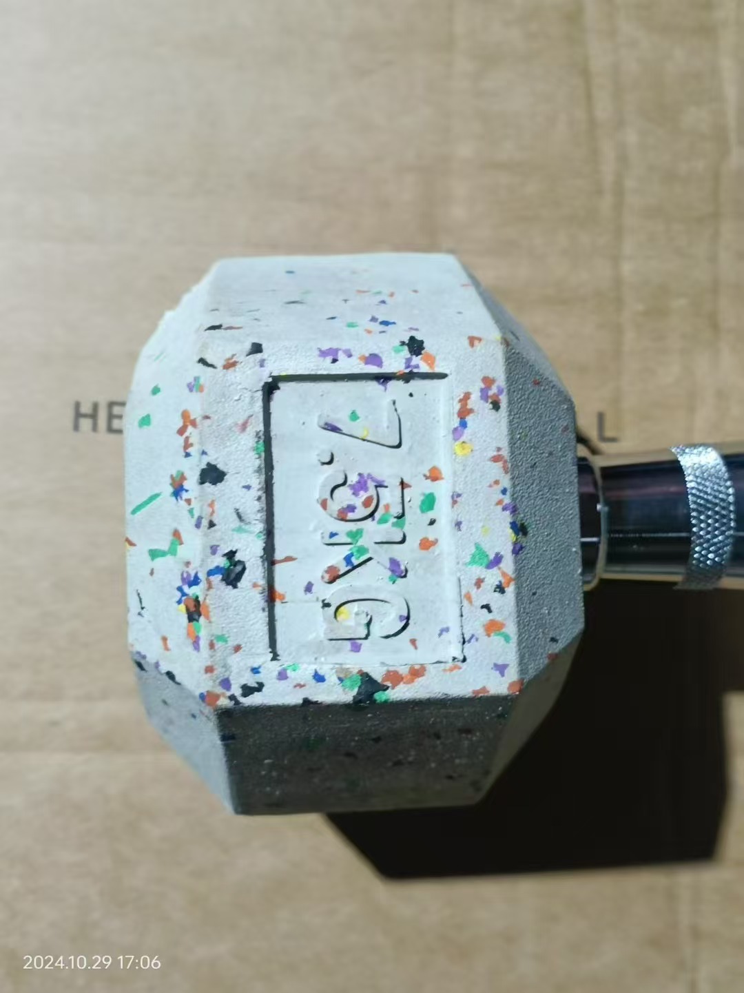 Camouflage Dumbbell