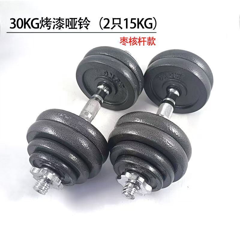 Paint Dumbbell