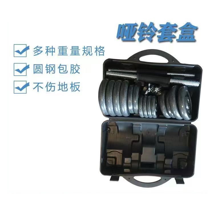 Paint Dumbbell