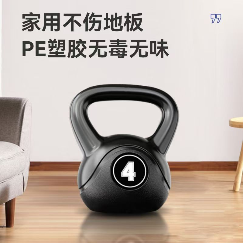 Cement Kettle Bell