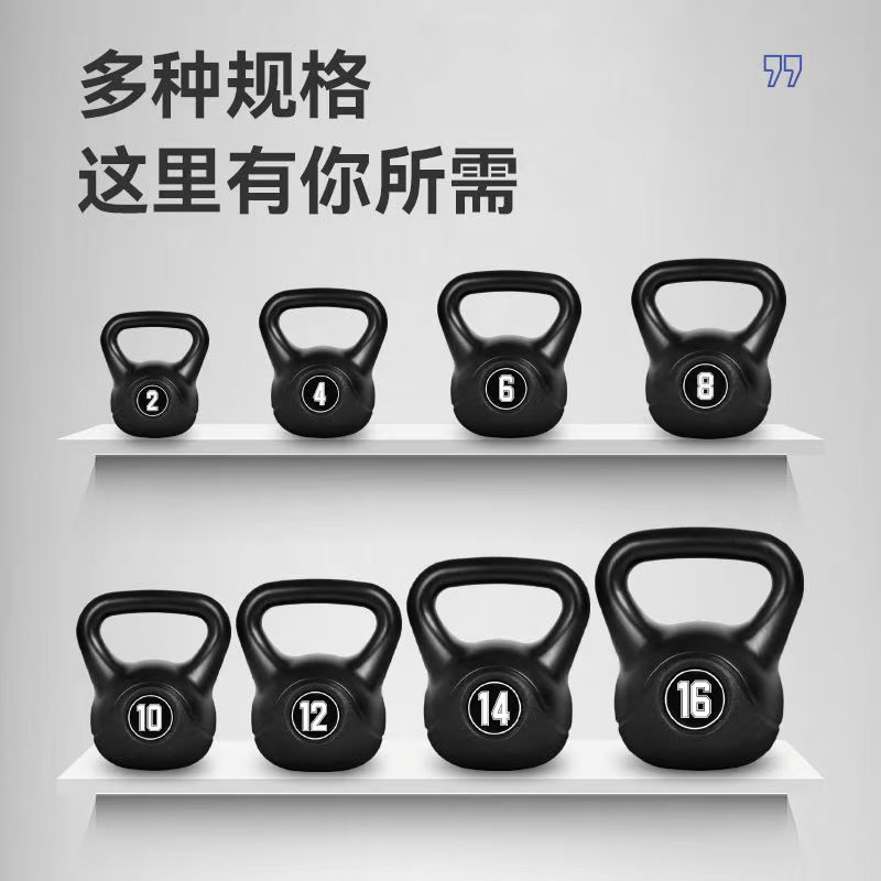 Cement Kettle Bell