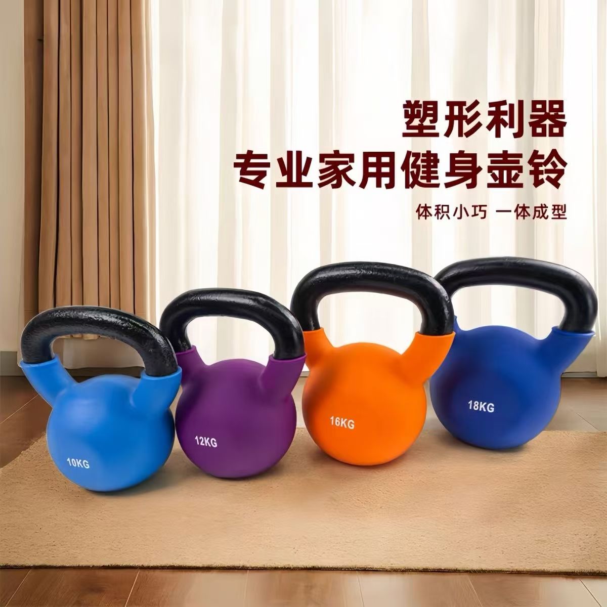 Solid Cast Iron Kettle Bell 1