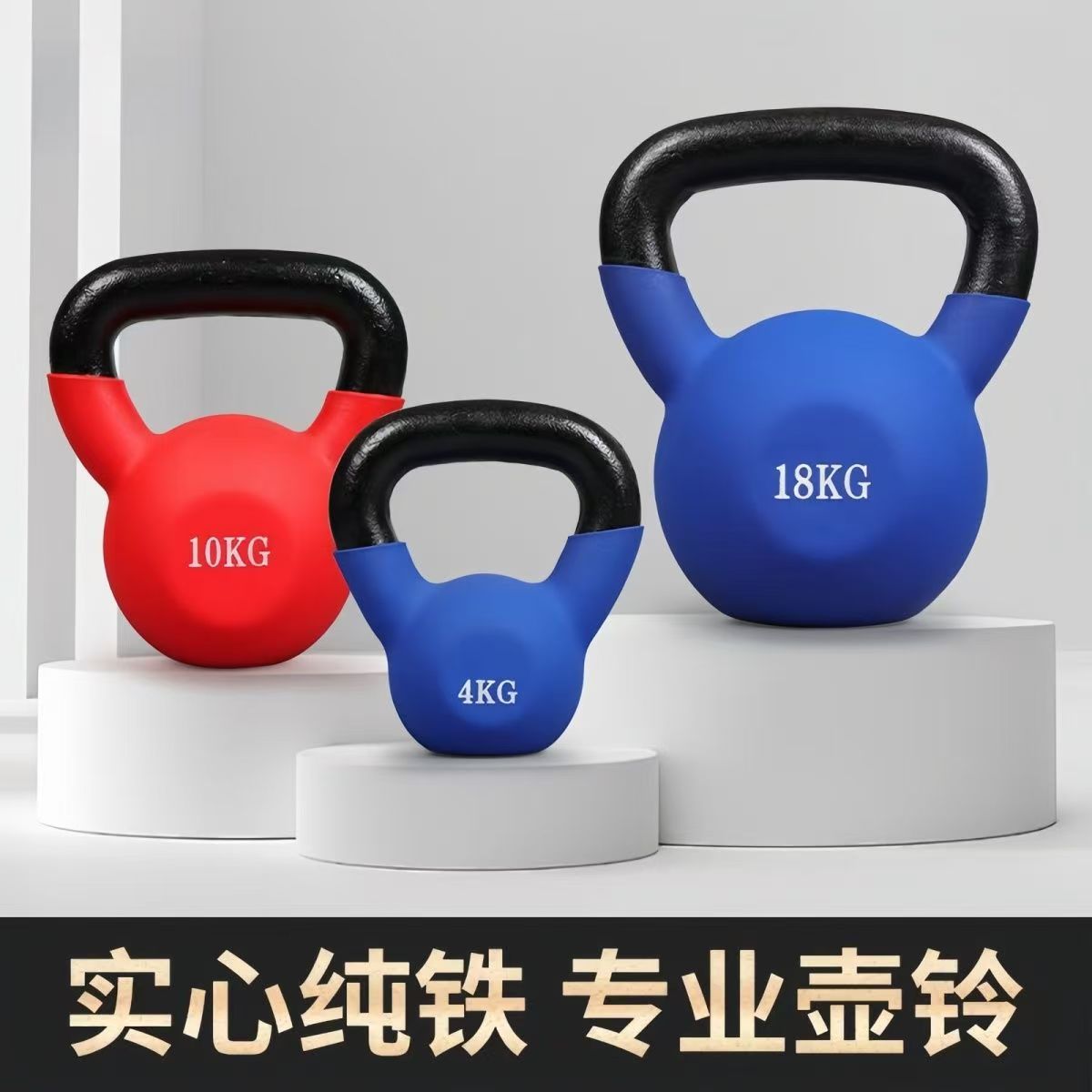 Solid Cast Iron Kettle Bell 1