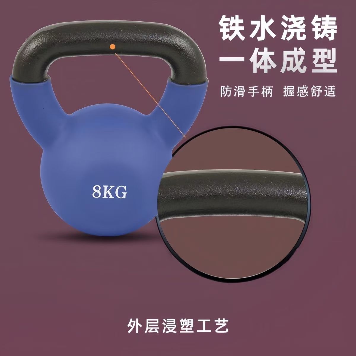 Solid Cast Iron Kettle Bell 1