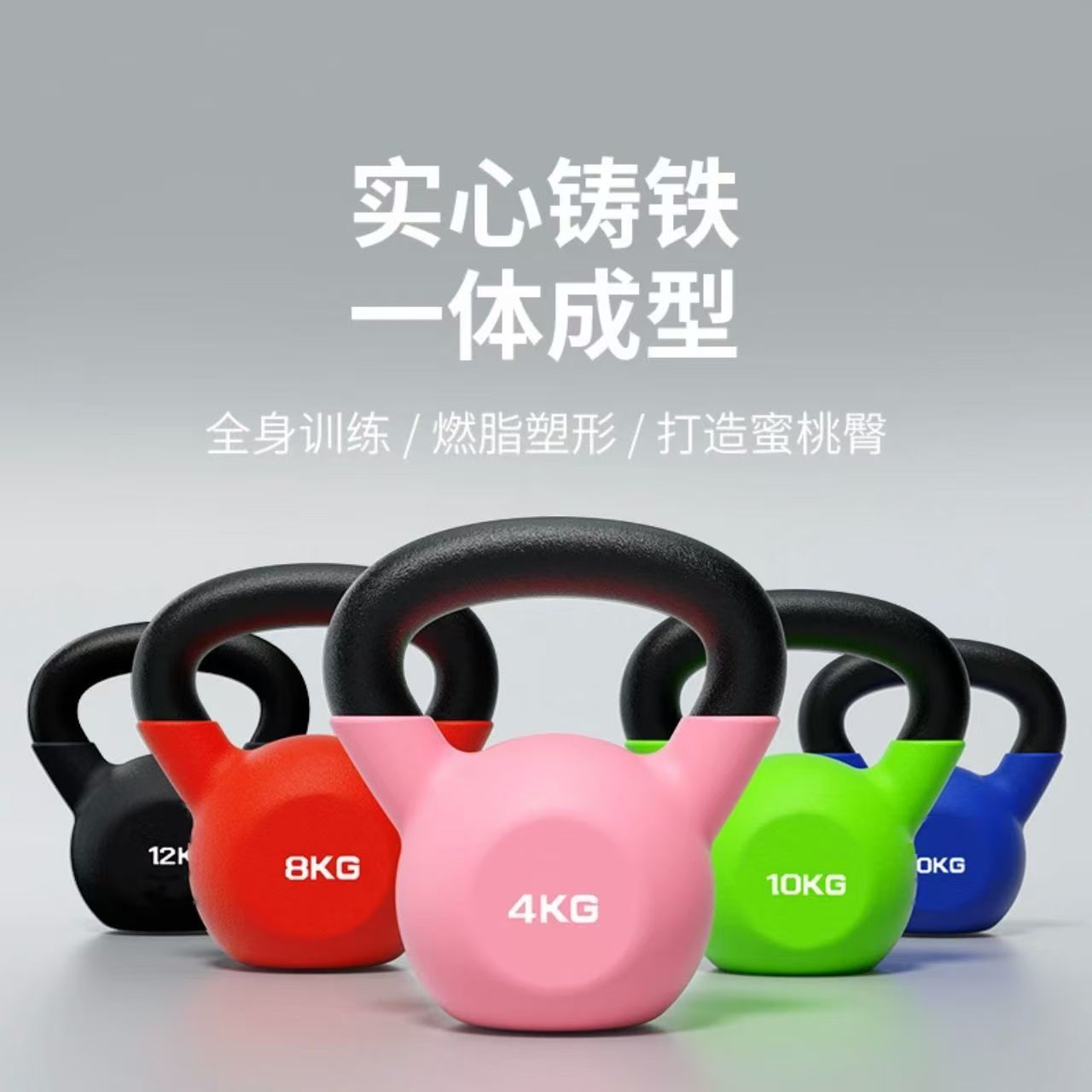 Solid Cast Iron Kettle Bell 2