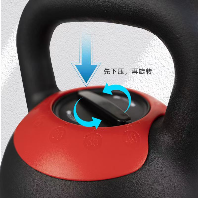 Adjustable Kettle Bell