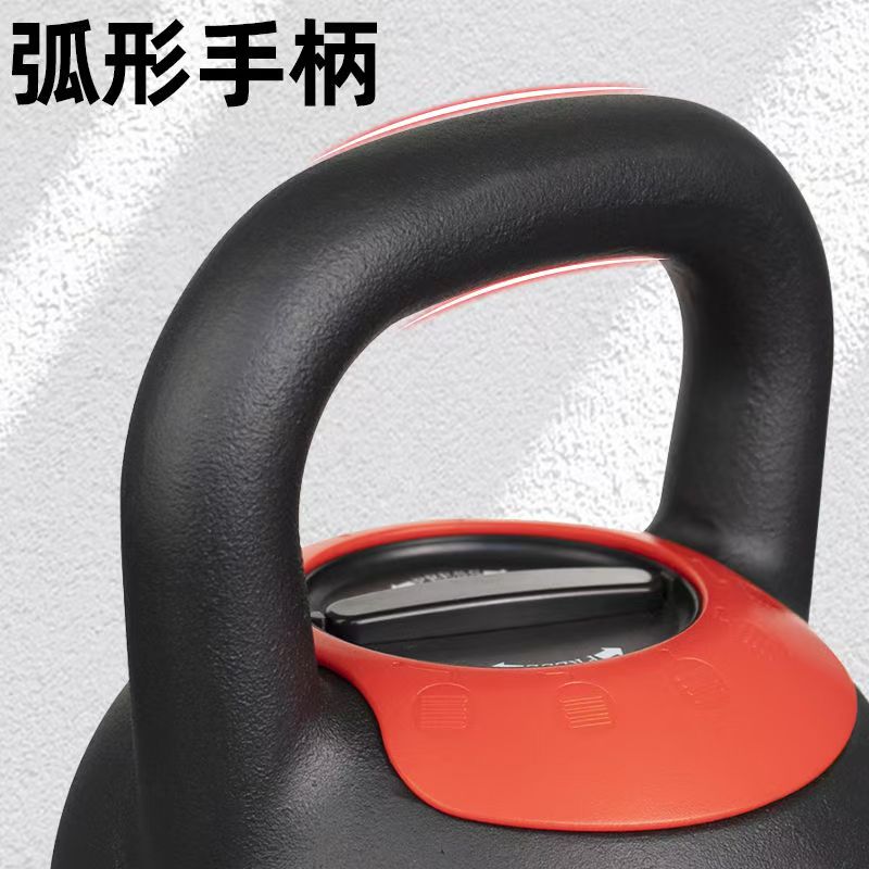 Adjustable Kettle Bell