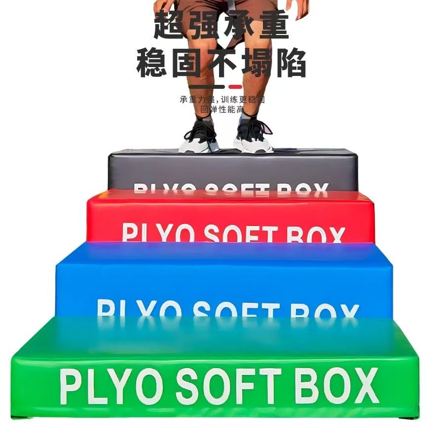 Vaulting Box