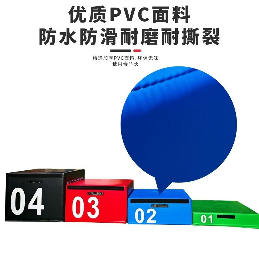 Vaulting Box
