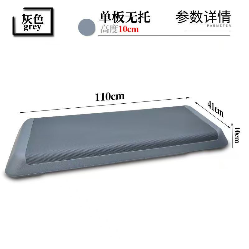 Footboard