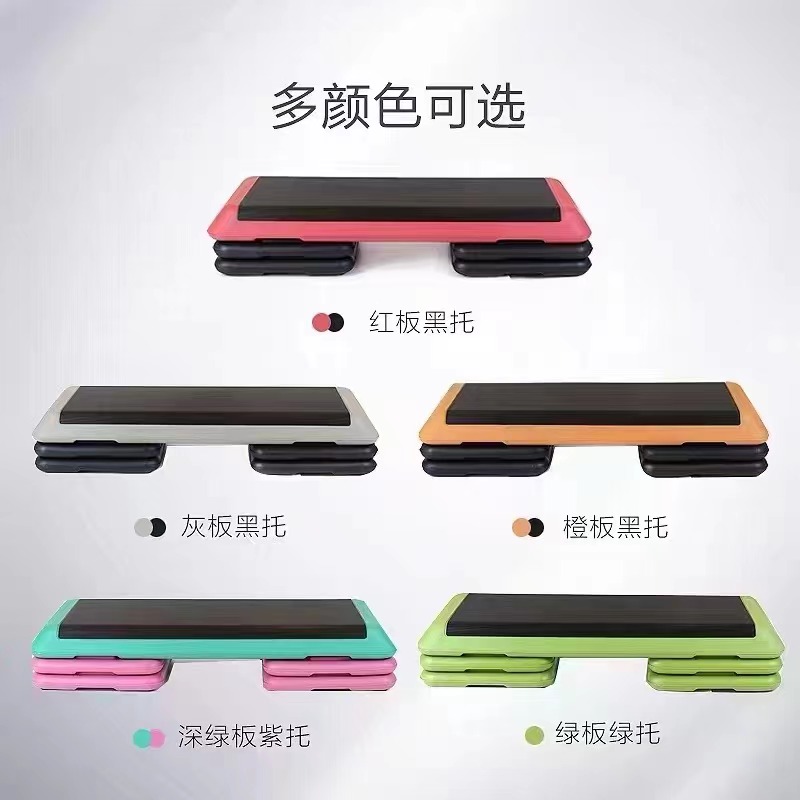 Footboard