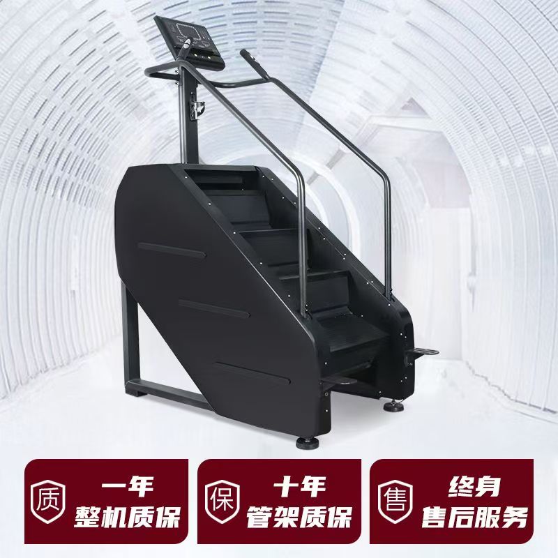 Unpowered Magnetic Stair Machine 2