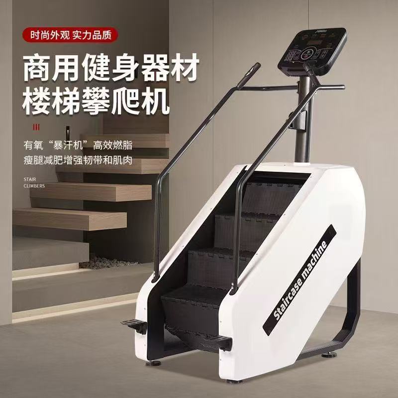 Unpowered magnetic stair machine 1