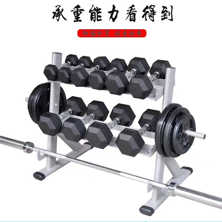 Dumbbell Rack On The Second Floor