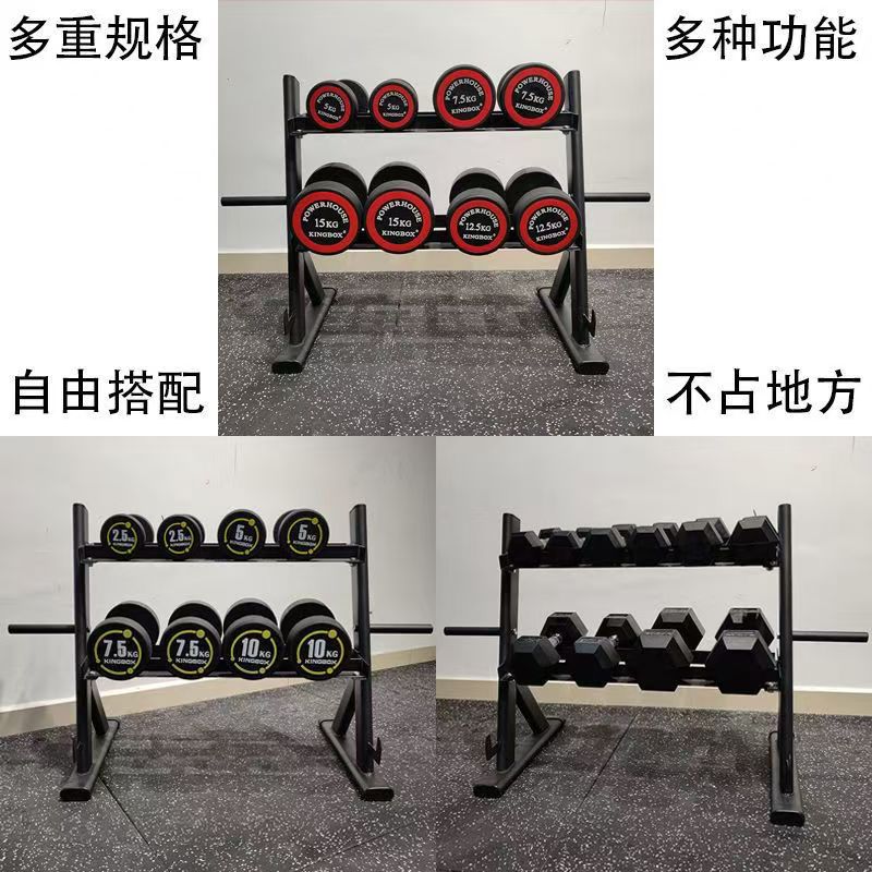 Dumbbell Rack On The Second Floor