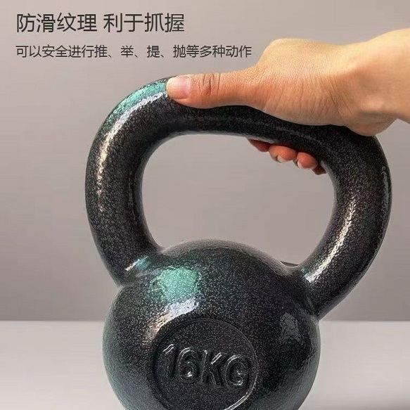 Painted lacquer kettle weight