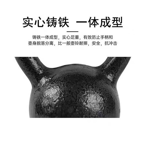 Painted lacquer kettle weight